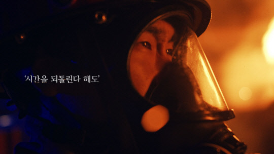 하나금융그룹 제공